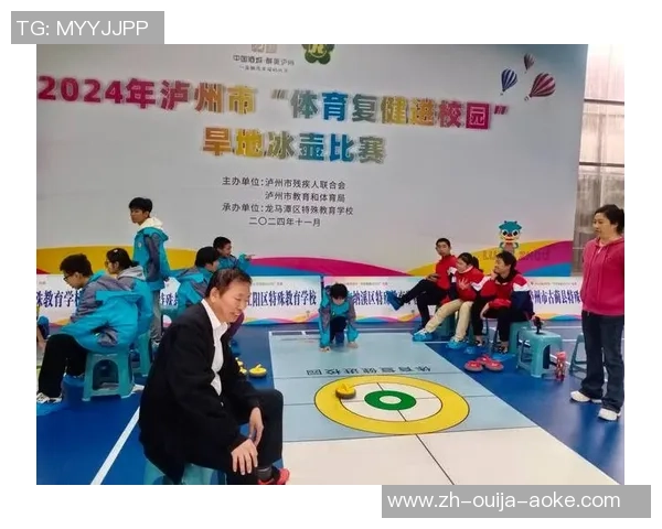 旱地冰壶点着职场热情!24支部队赛场“智斗” 旱地冰壶点着职场热情!24支部队赛场“智斗”